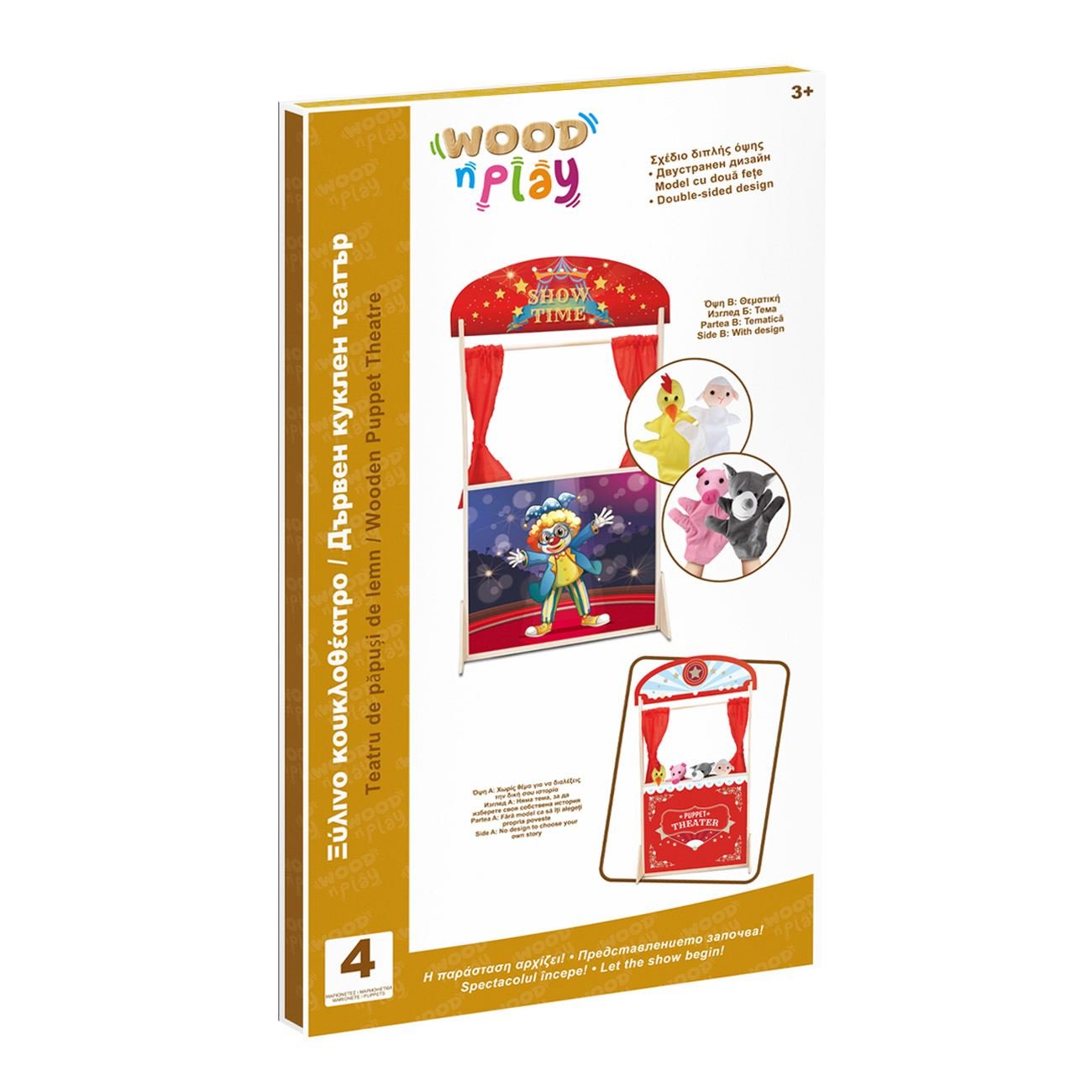 Дървен детски куклен театър с 4 кукли Wood'n Play
