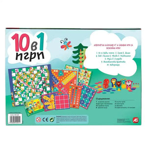 10 в 1 Игри – Кутия с класически и образователни настолни игри за деца