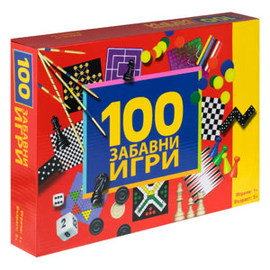 100 настолни игри – колекция от класически семейни игри