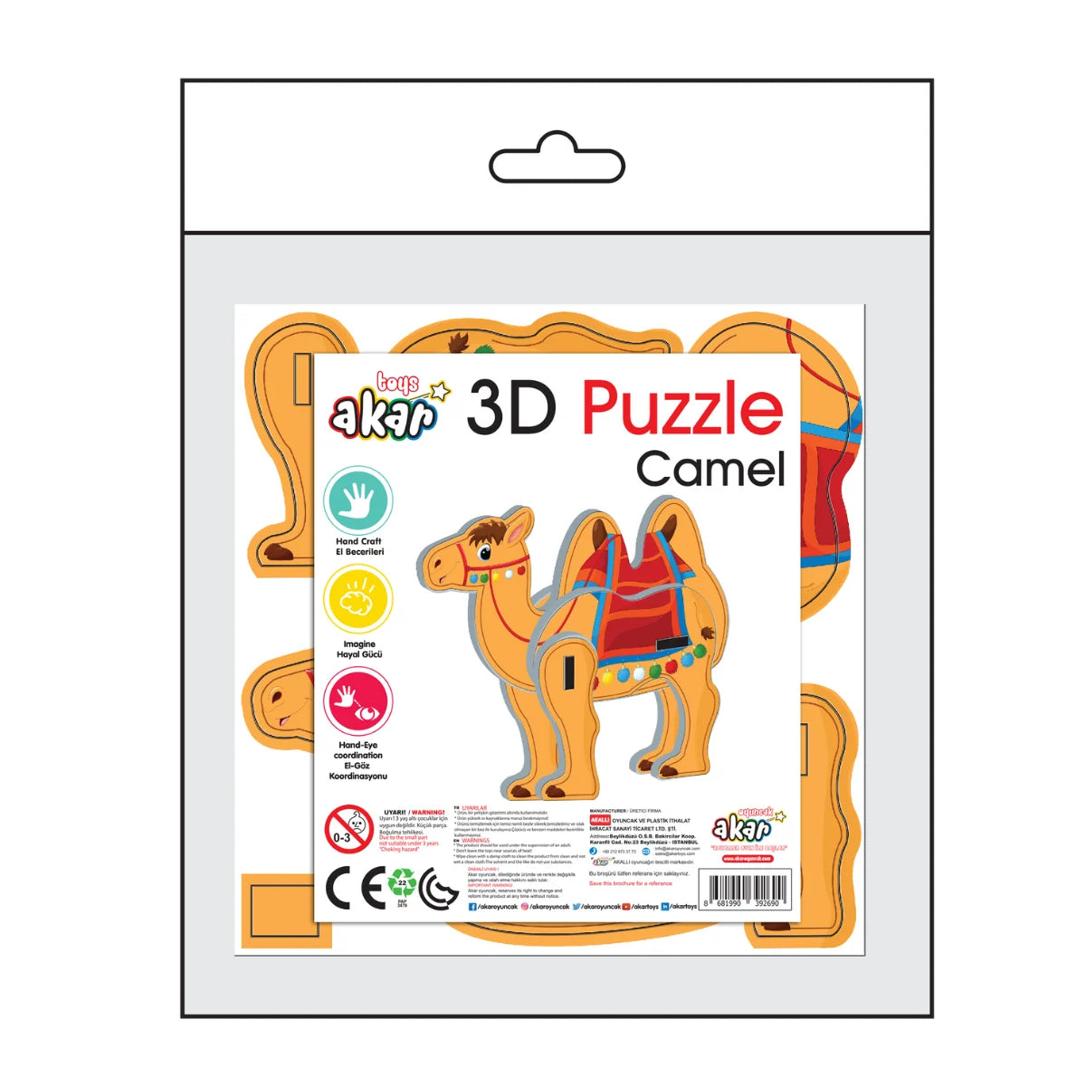 3D Пъзел Камила Akar