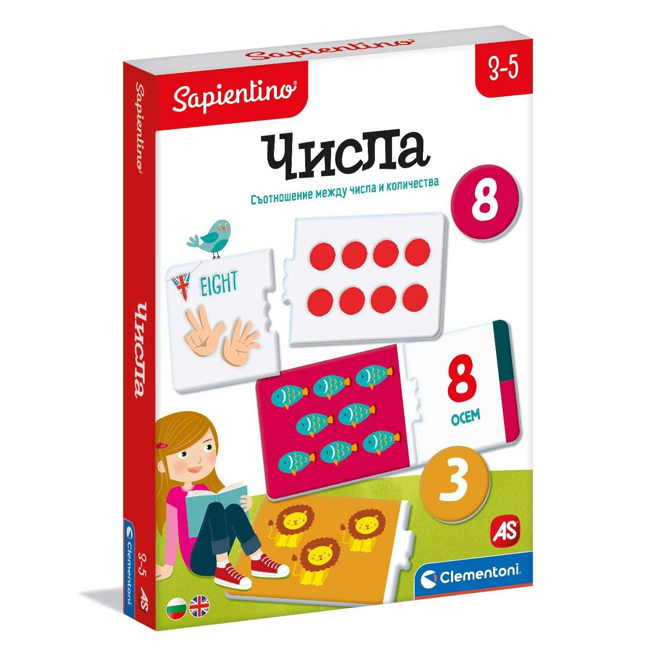 Числа – Образователна настолна игра Clementoni за деца 3+