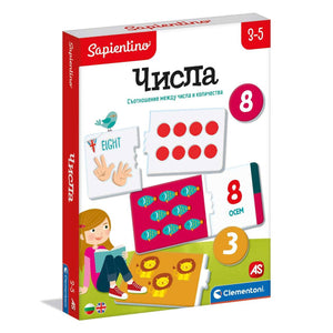 Числа – Образователна настолна игра Clementoni за деца 3+