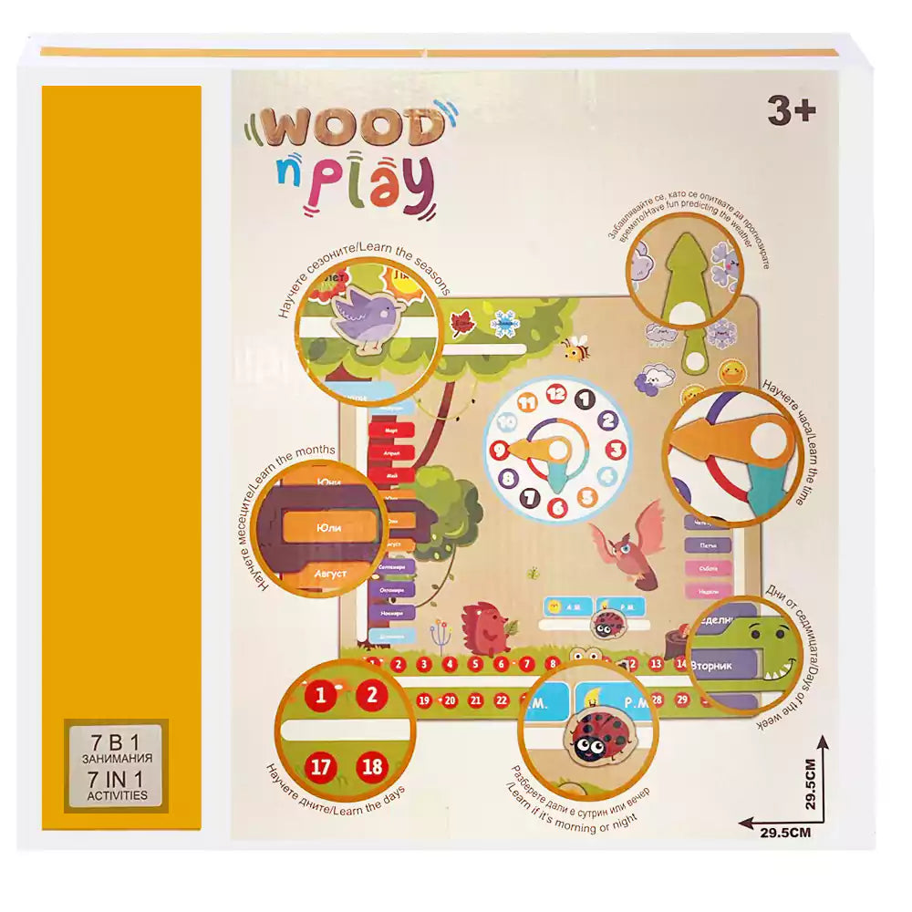 Дървен детски календар за учене на време и дати Wood’n Play