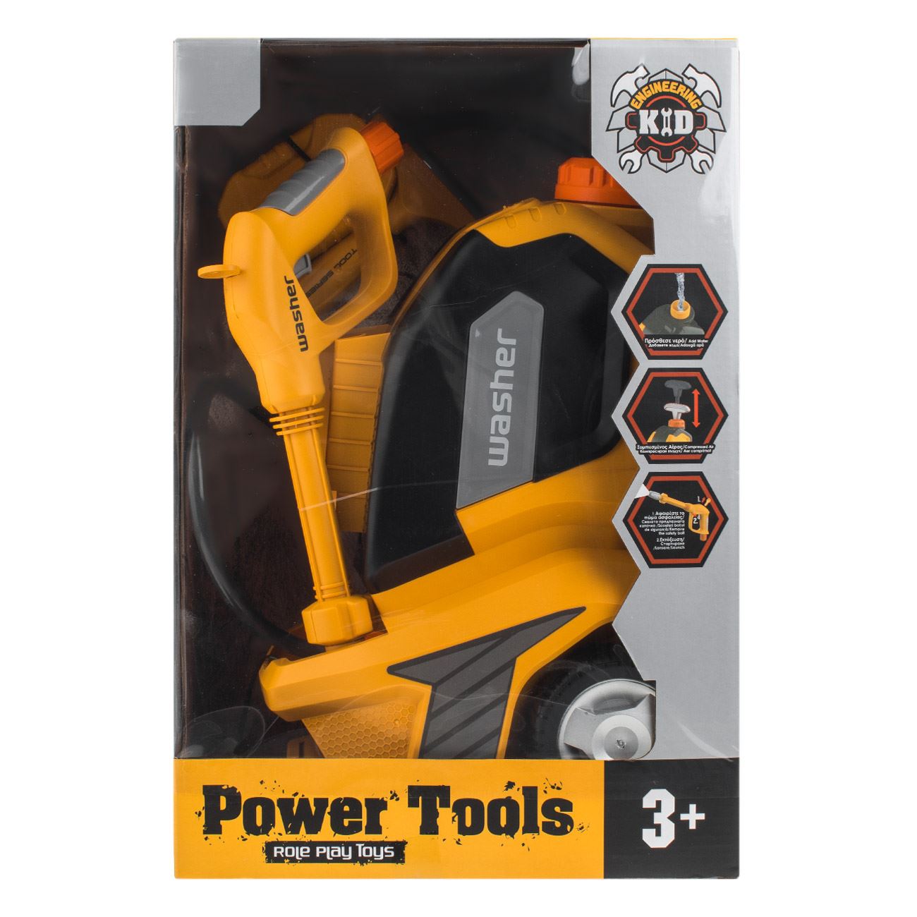 Детска пръскачка за коли Power Washer – играчка за ролеви игри