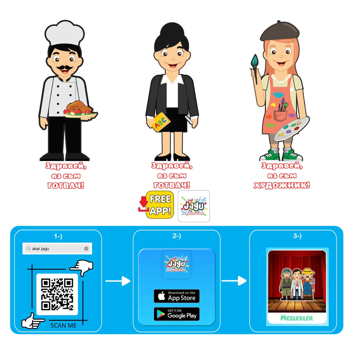 Говорещ пъзел Професии Jagu 3+