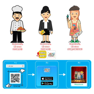 Говорещ пъзел Професии Jagu 3+