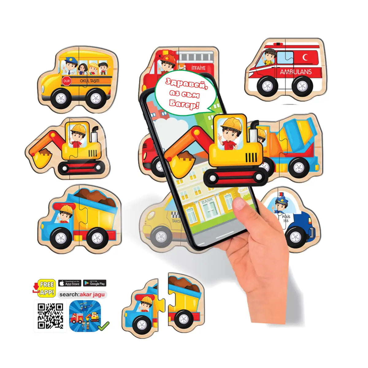 Говорещ пъзел Автомобили Jagu Jumbo