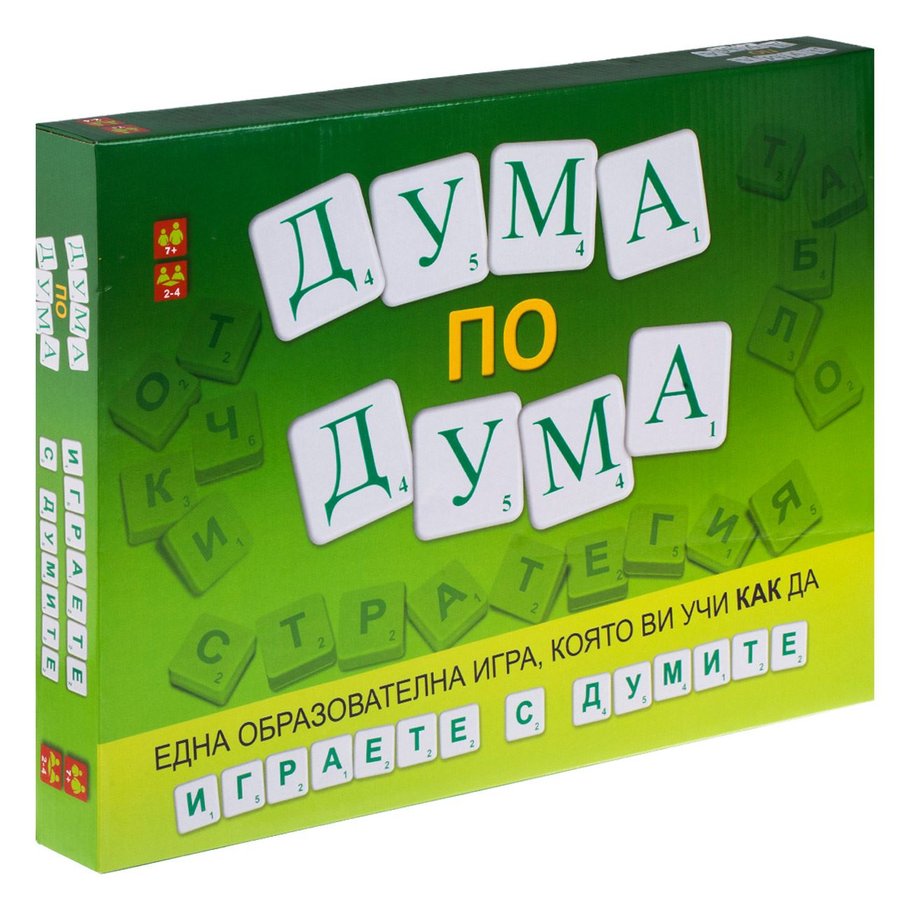 Настолна игра Дума по Дума