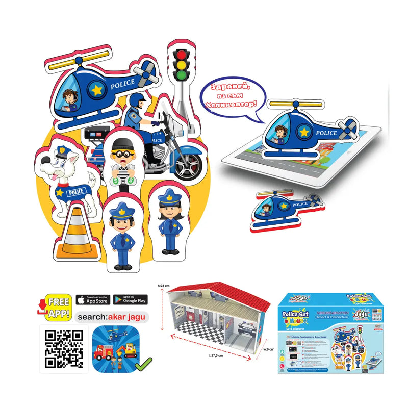 Полицейски участък Jagu с говорещи играчки