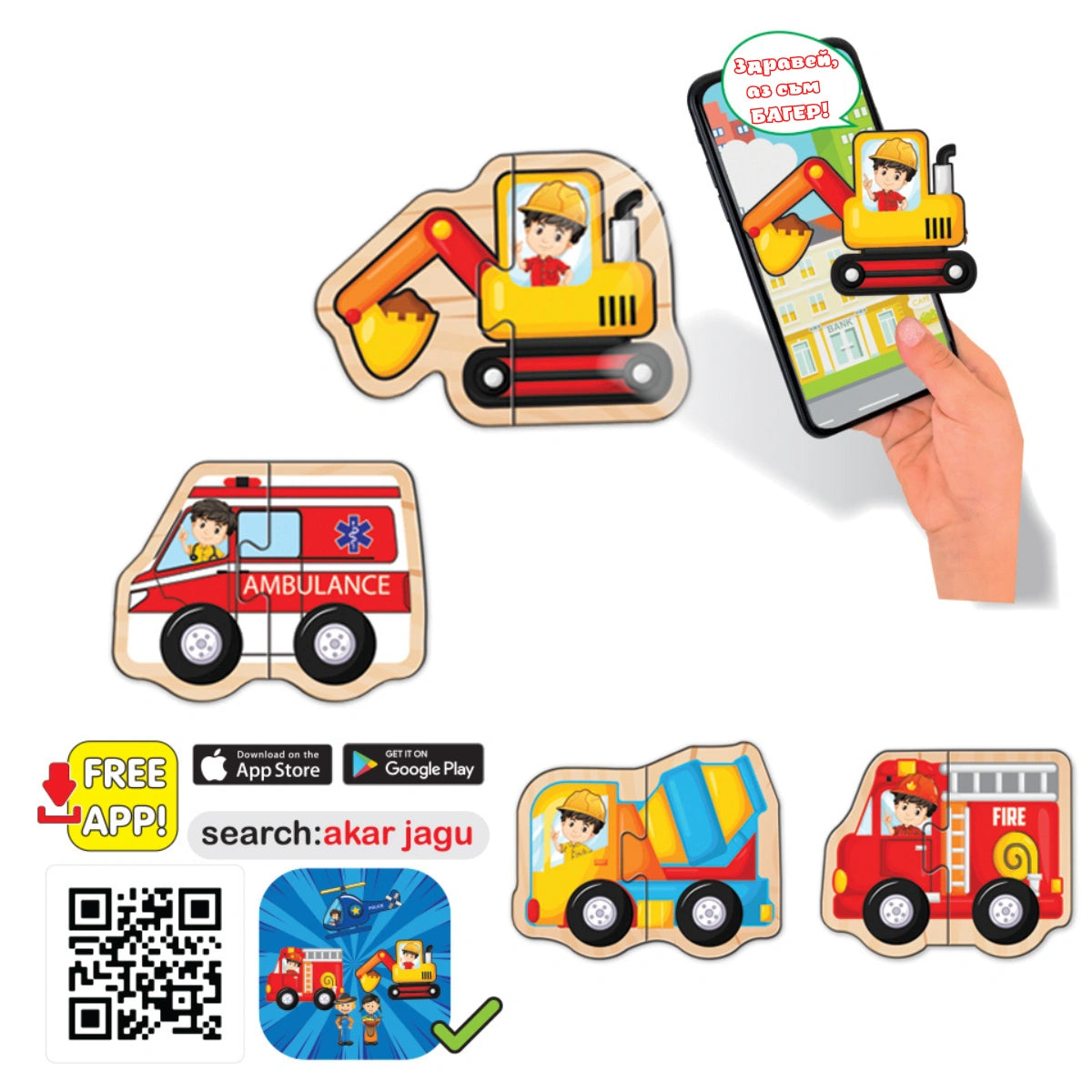 Говорещ пъзел Превозни средства Jagu 3+