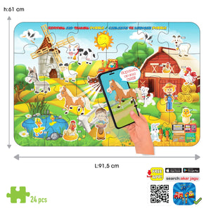 Говорещ мега пъзел Ферма Jagu XXL