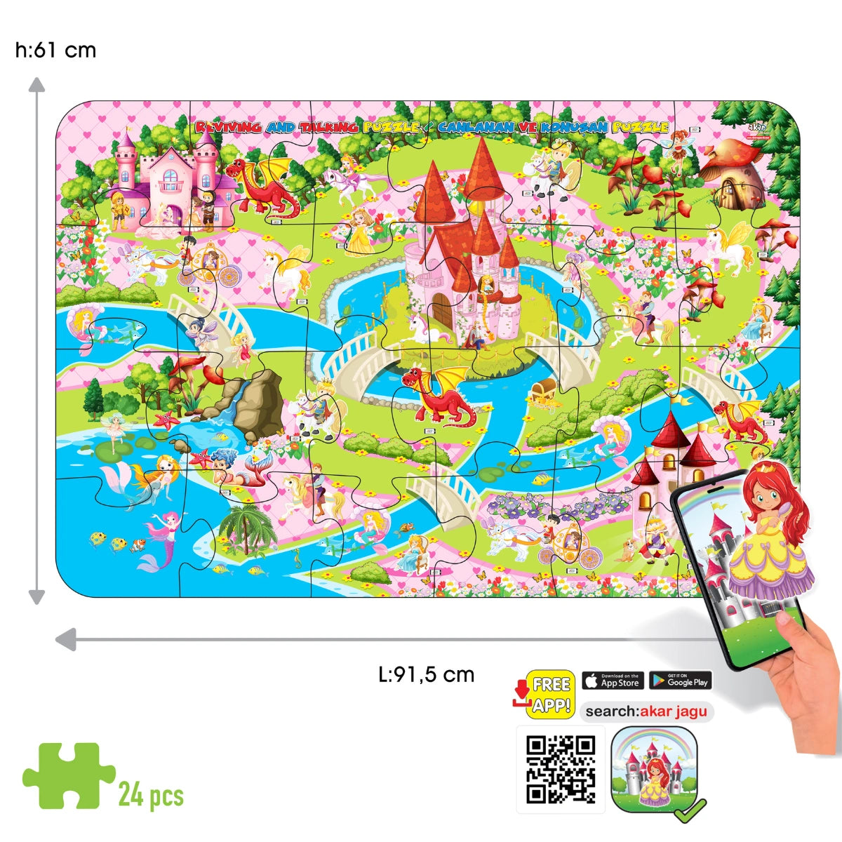 Говорещ мега пъзел Принцеси Jagu XXL