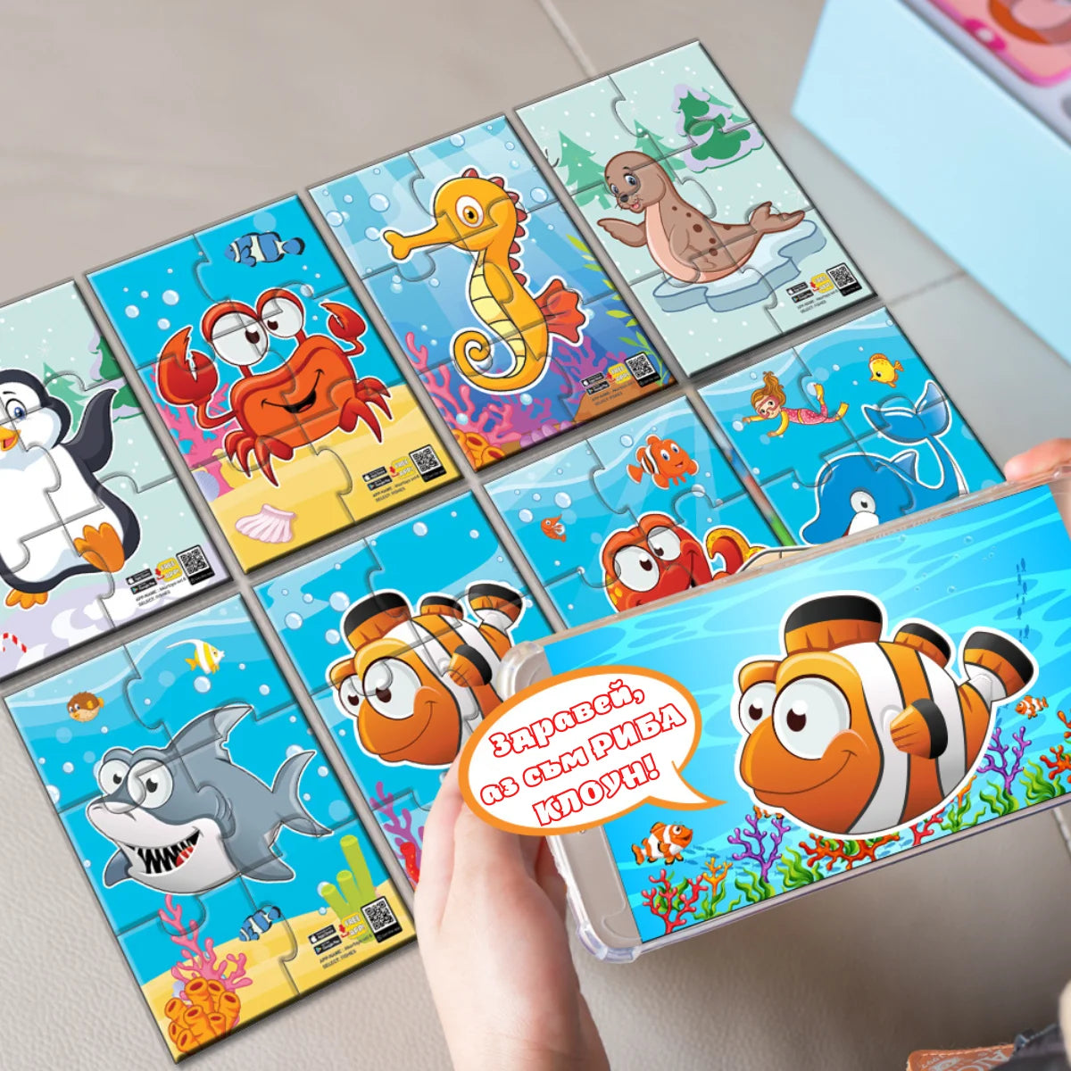 Говорещ пъзел Морски животни Jagu