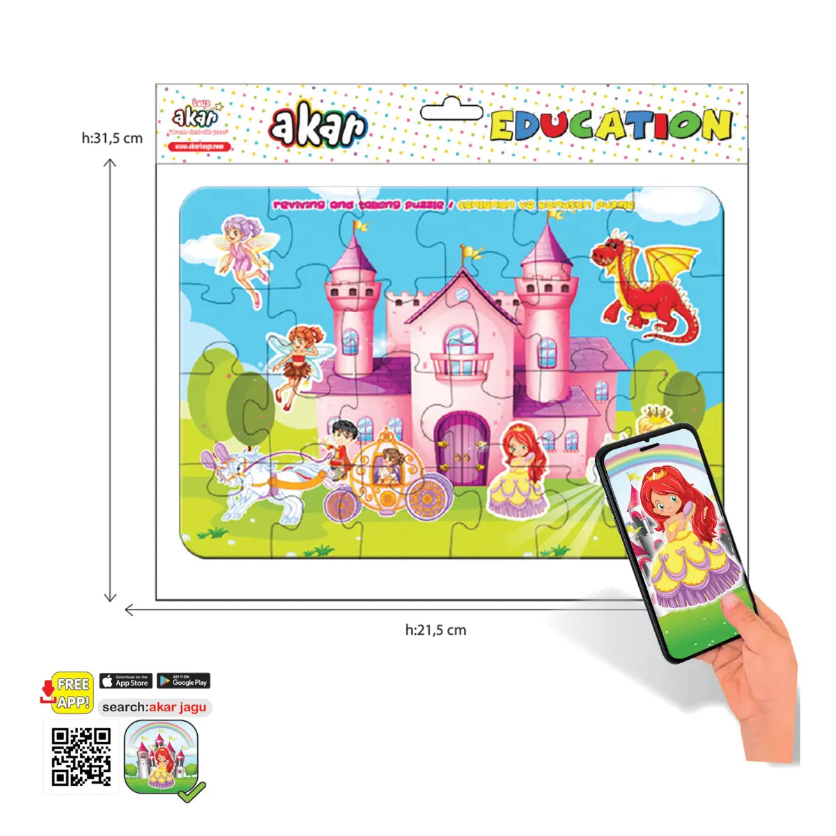 Говорещ пъзел Принцеси Jagu