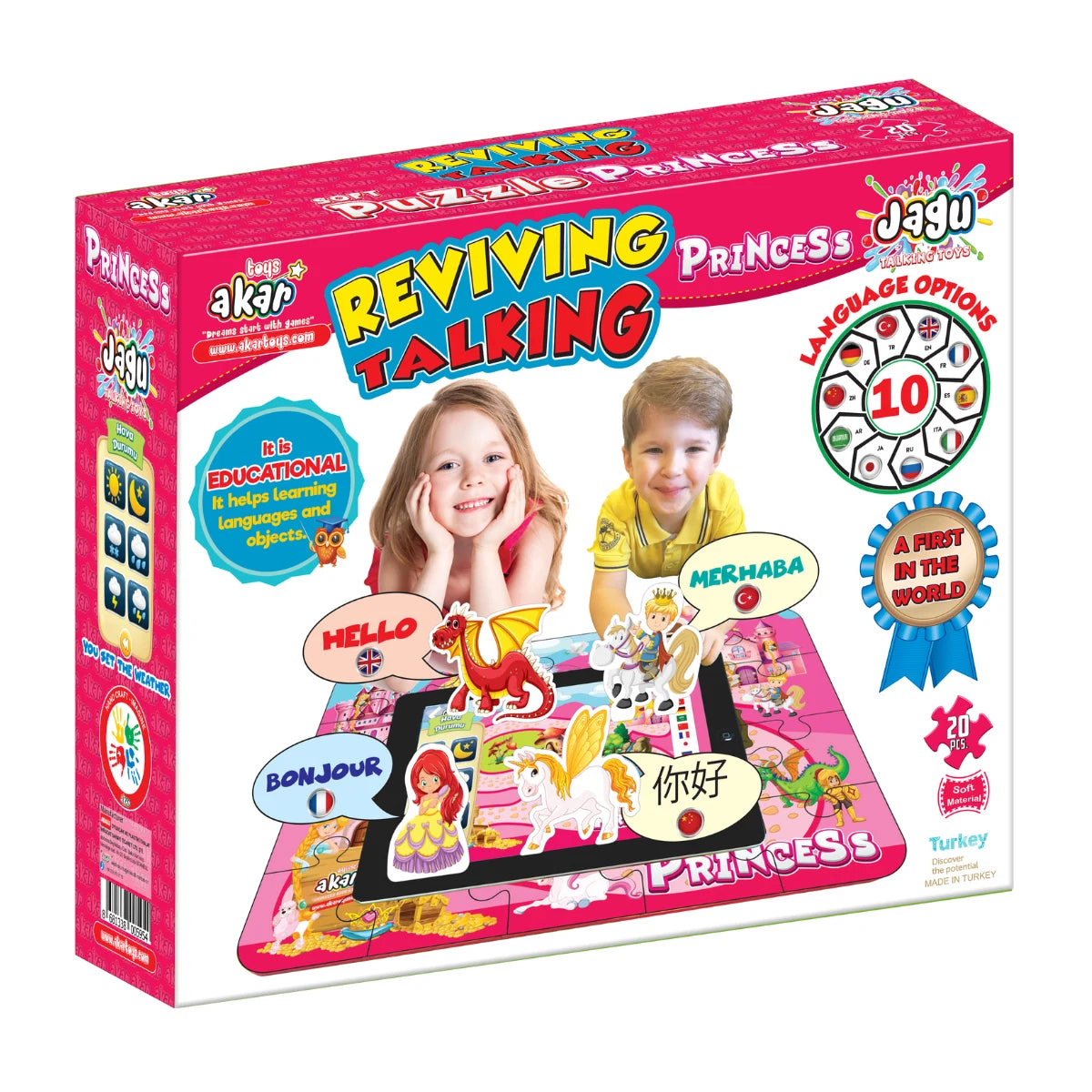 Говорещ пъзел Принцеси Jagu