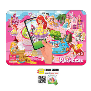 Говорещ пъзел Принцеси Jagu