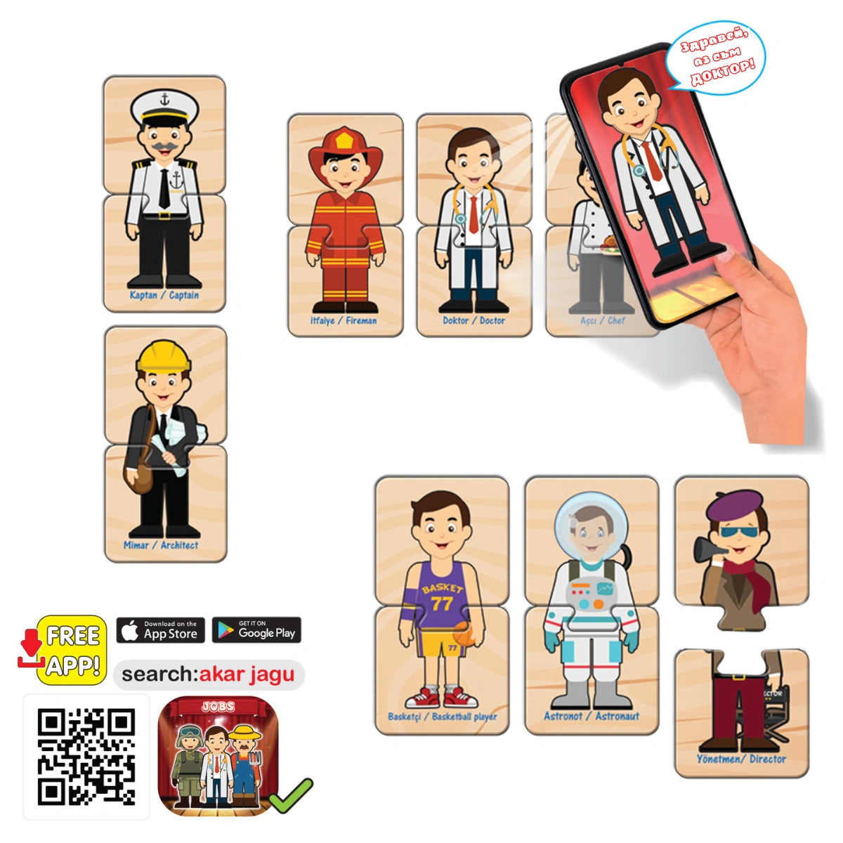 Говорещ пъзел Професии Jagu 3+