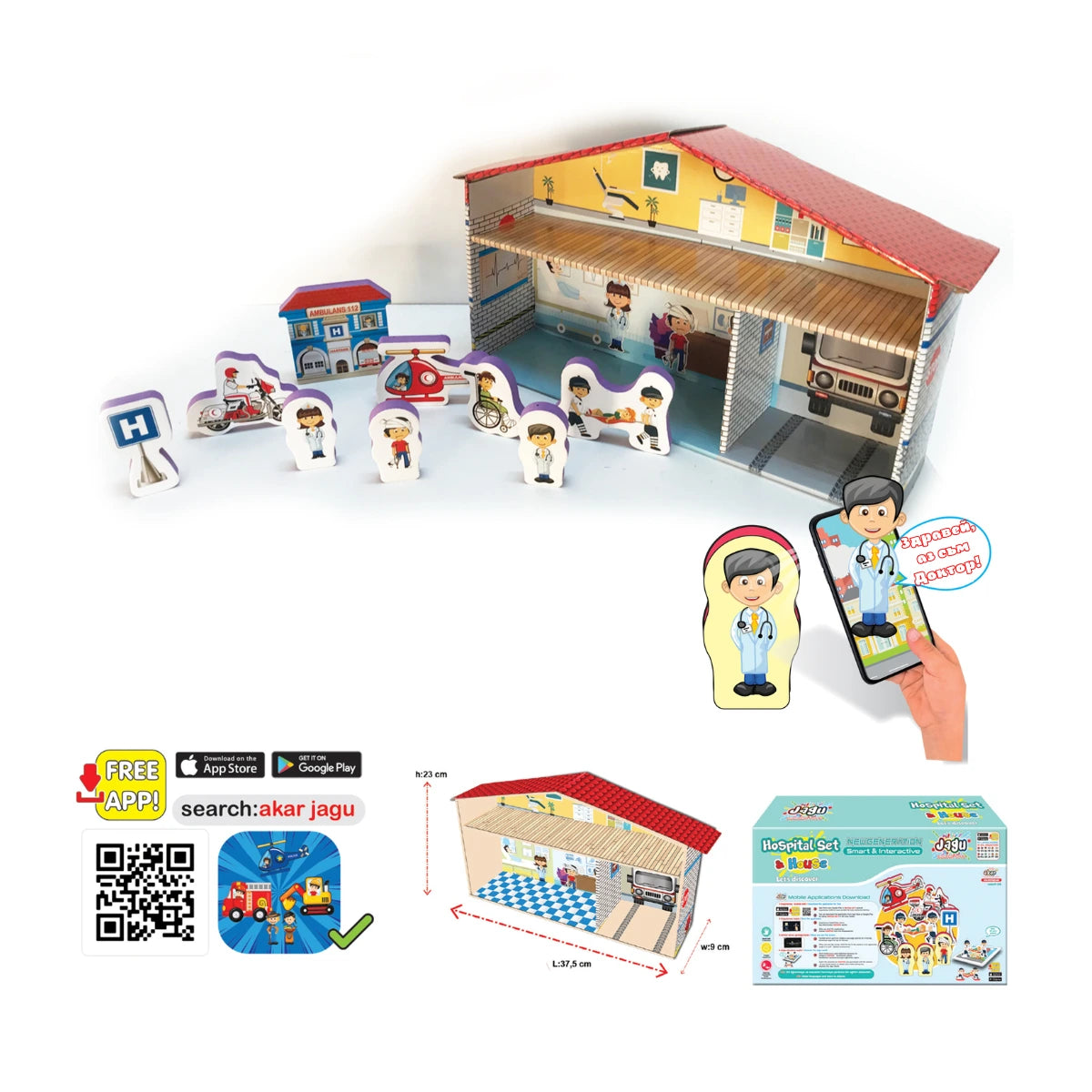 Болница и къща Jagu – говорещи на български