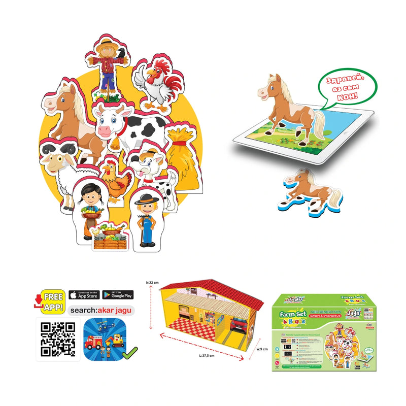 Ферма и къща Jagu – говорещи на български