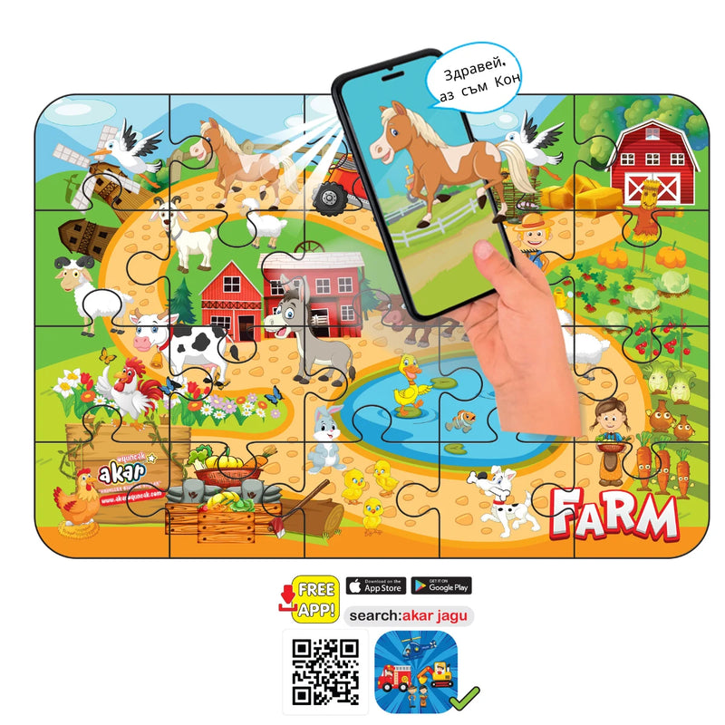 Ферма пъзел Jagu – говорещ 20 части 3+