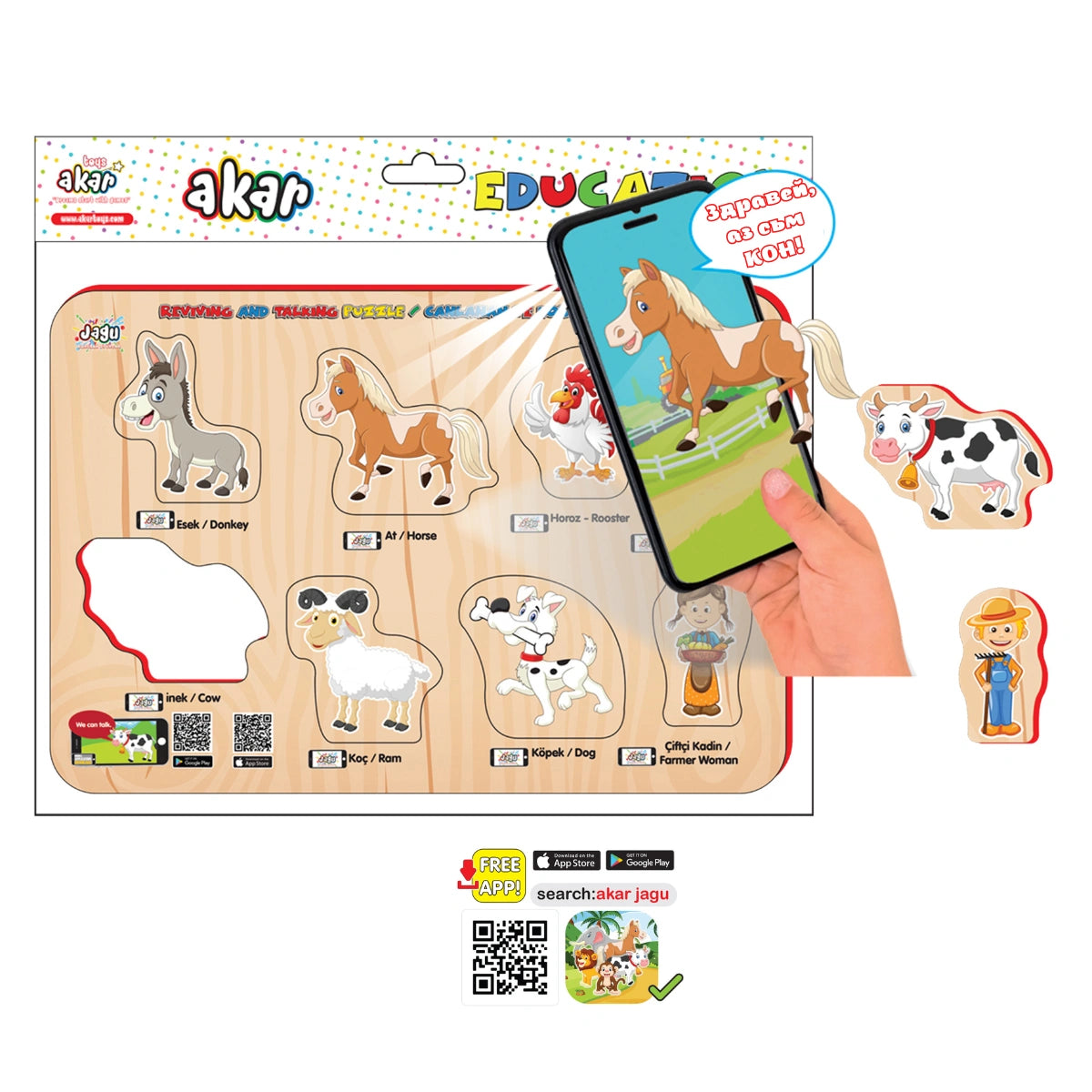 Говорещ пъзел Ферма животни Jagu Find
