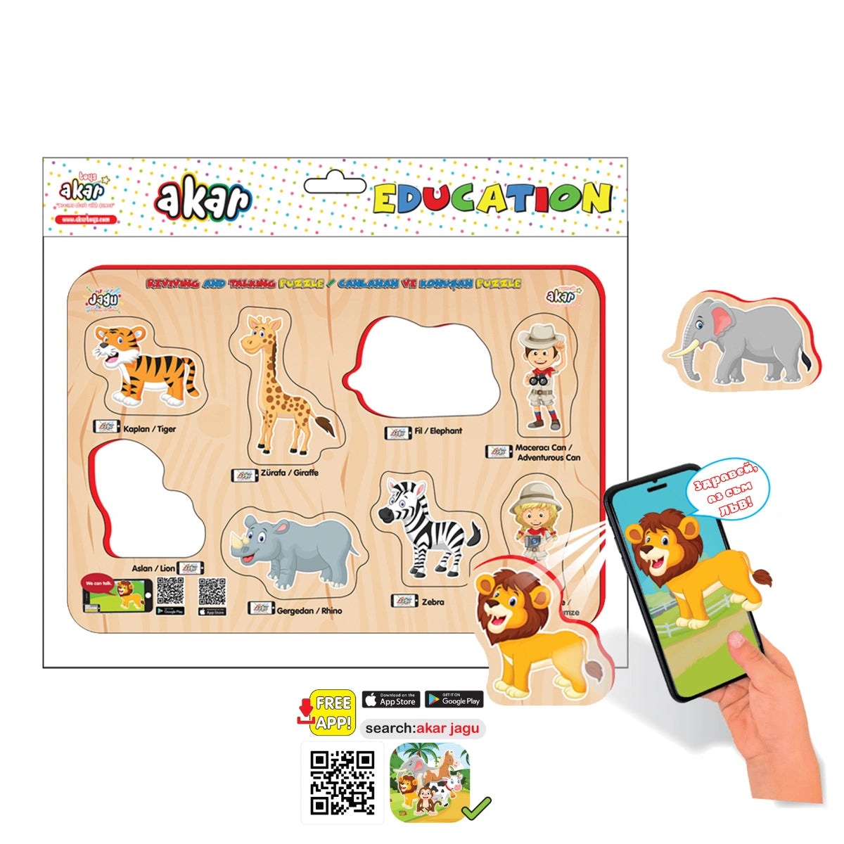 Говорещ пъзел Сафари животни Jagu Find