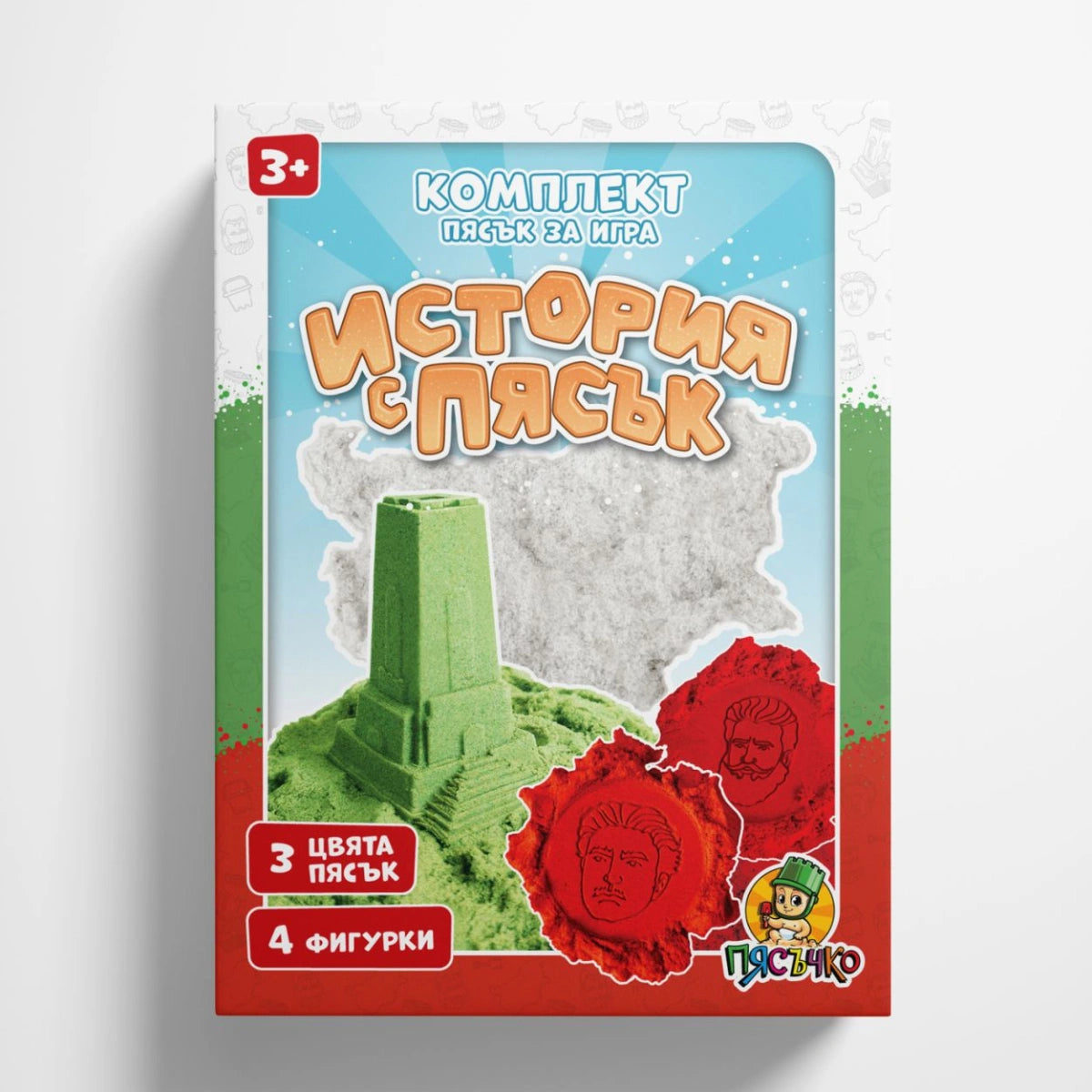 Кинетичен пясък История с пясък комплект