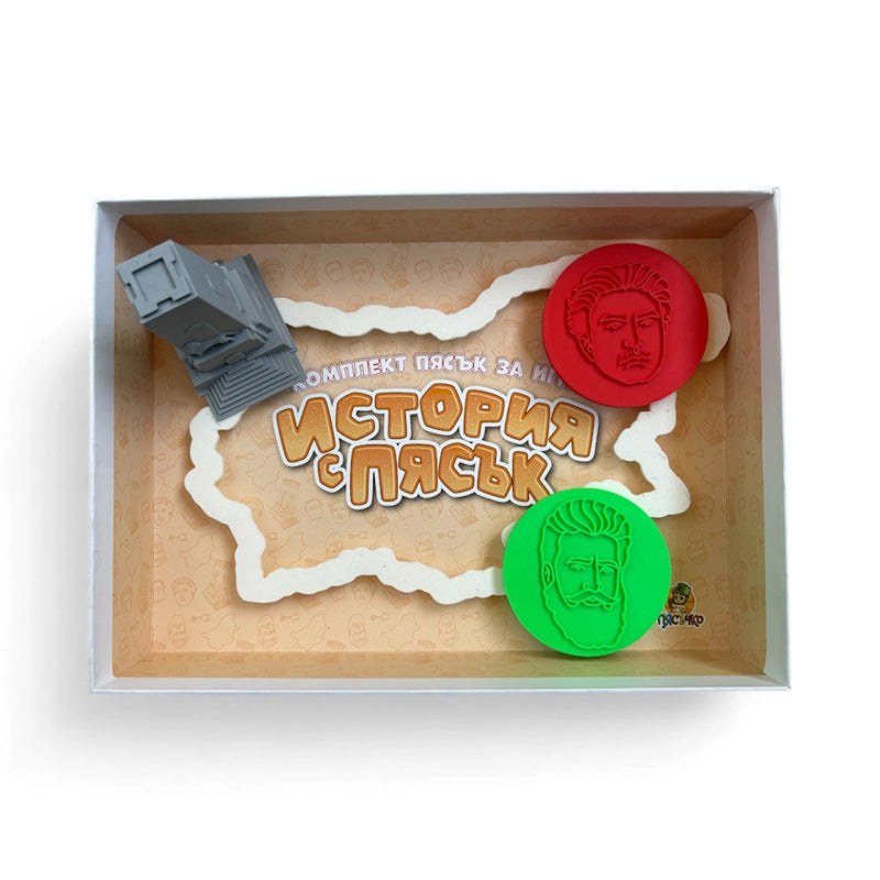 Кинетичен пясък История с пясък комплект