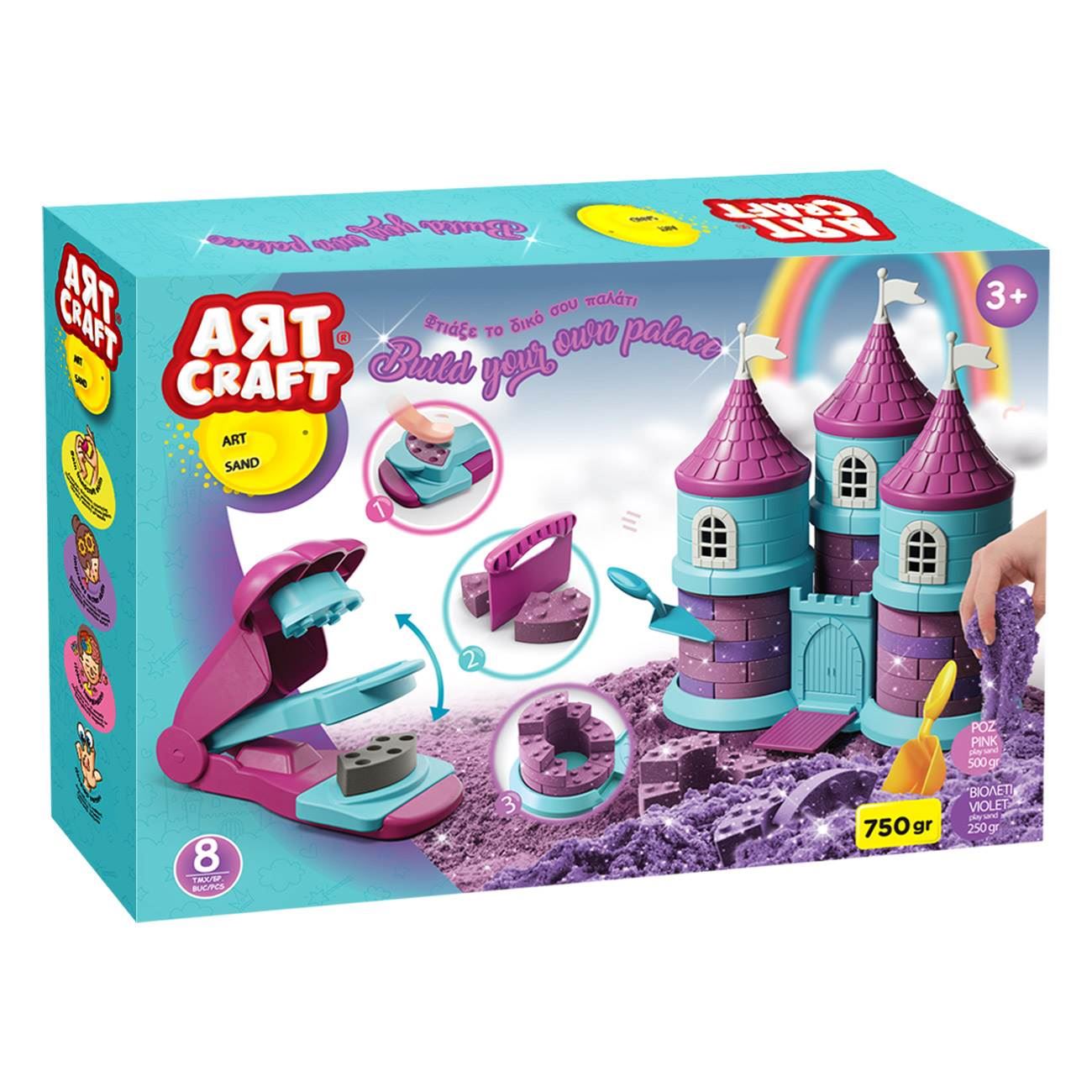 Кинетичен пясък Направи замък Art Craft 8 бр