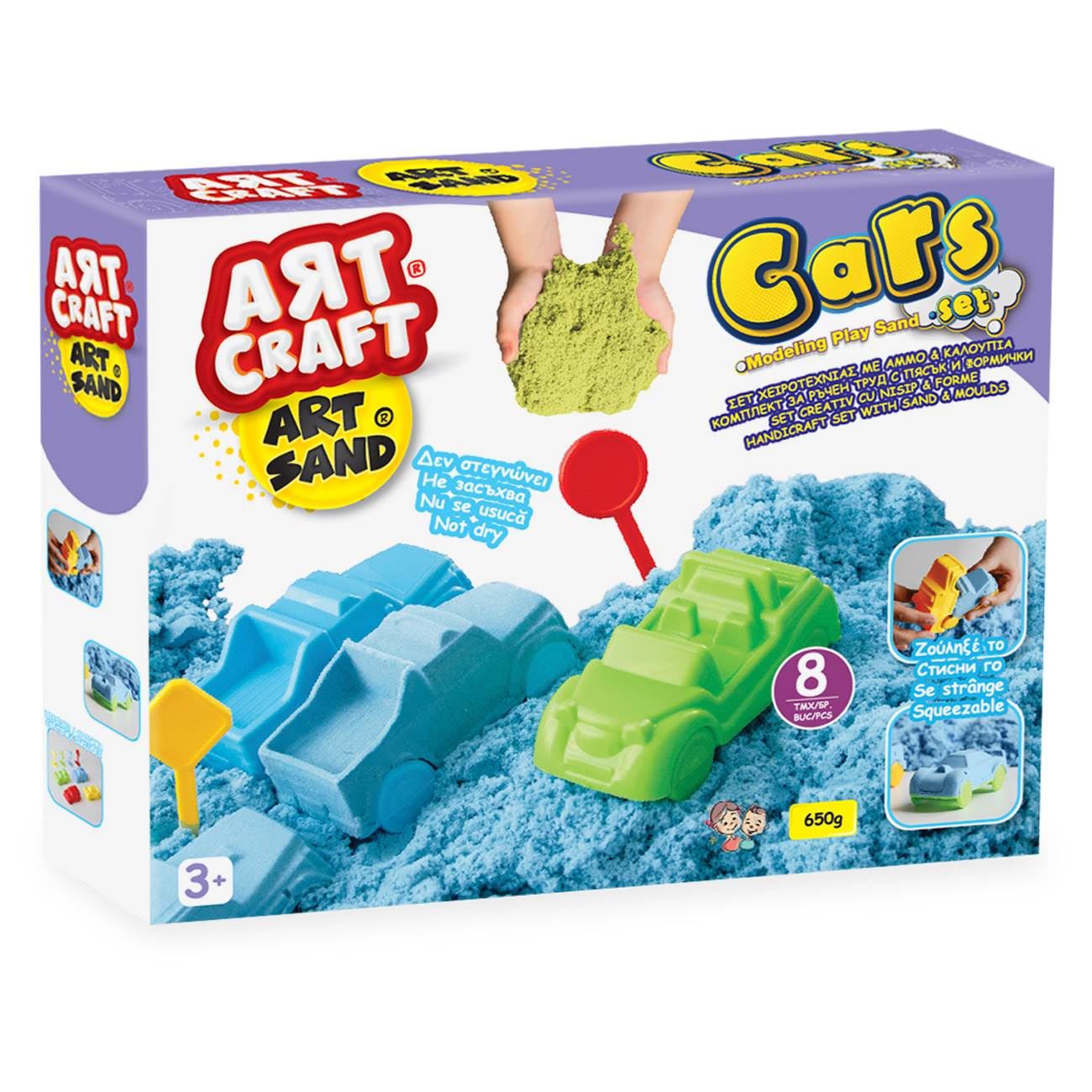 Кинетичен пясък с коли и формички Art Craft