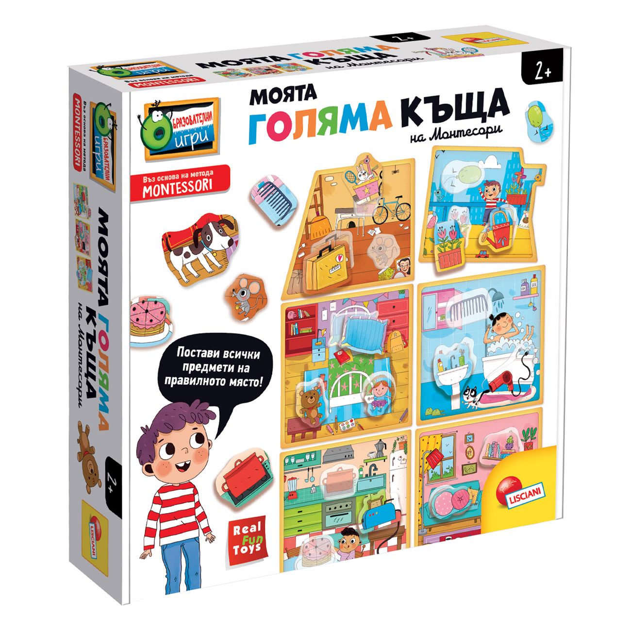 Моята голяма къща на Монтесори – Образователна игра Real Fun Toys за деца 2+
