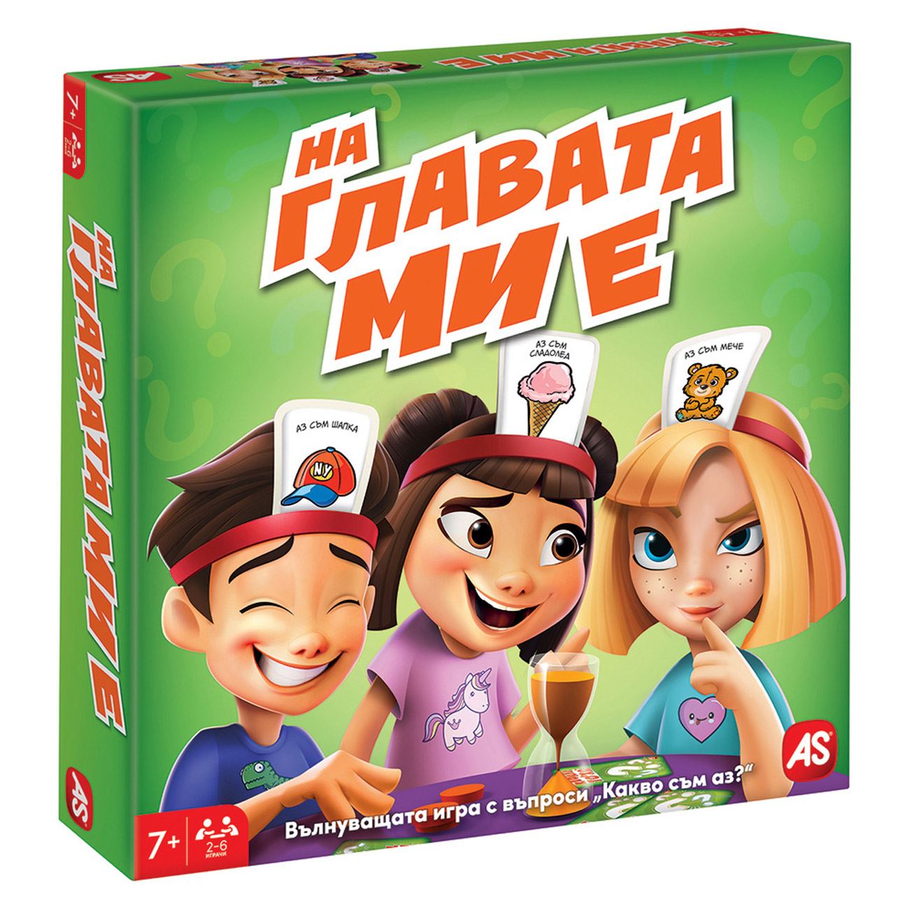 Настолна игра На главата ми е