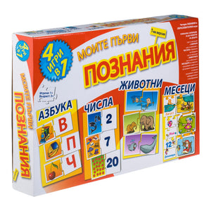 Настолна игра Моите първи познания 4 в 1