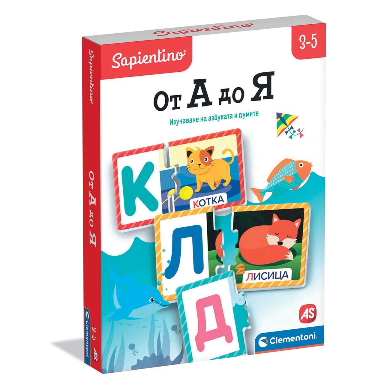 От А до Я – Образователна настолна игра Clementoni за деца 3–5 г.