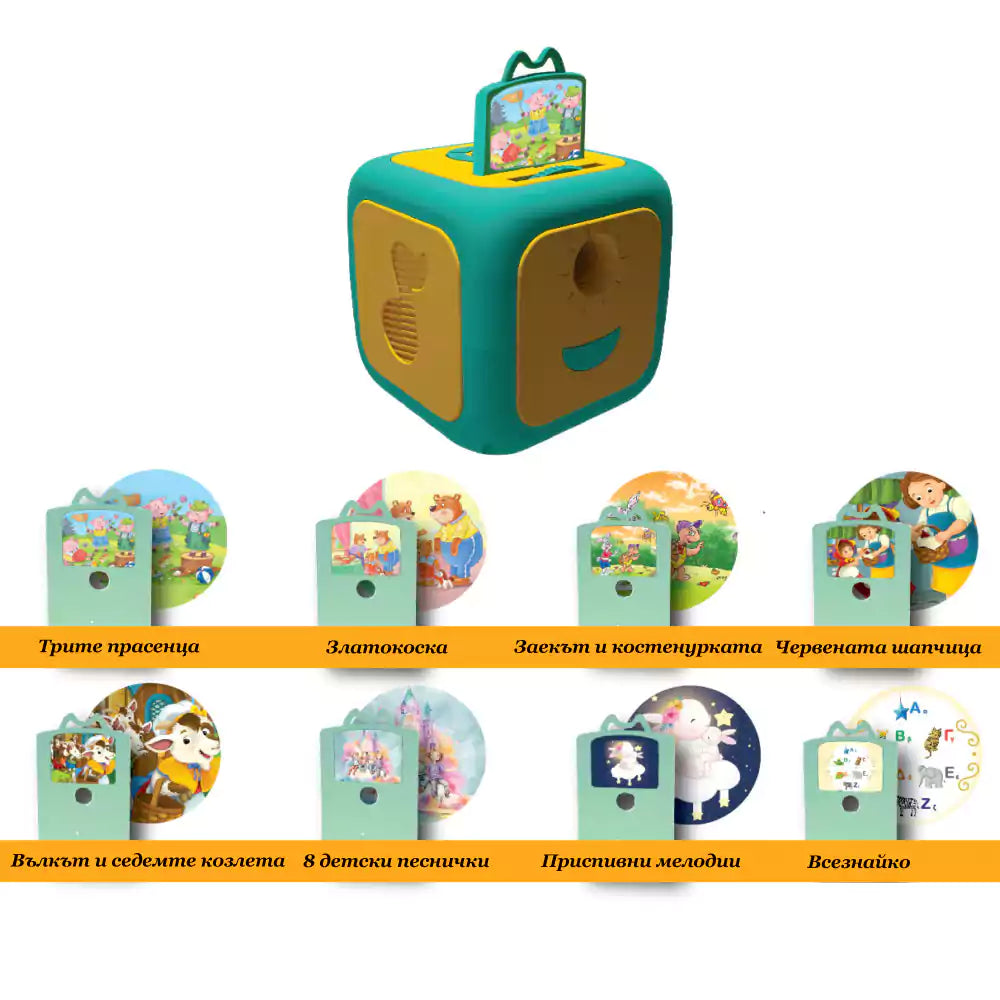 Приказен прожектор Fairytale с приказки