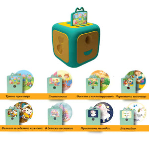 Приказен прожектор Fairytale с приказки