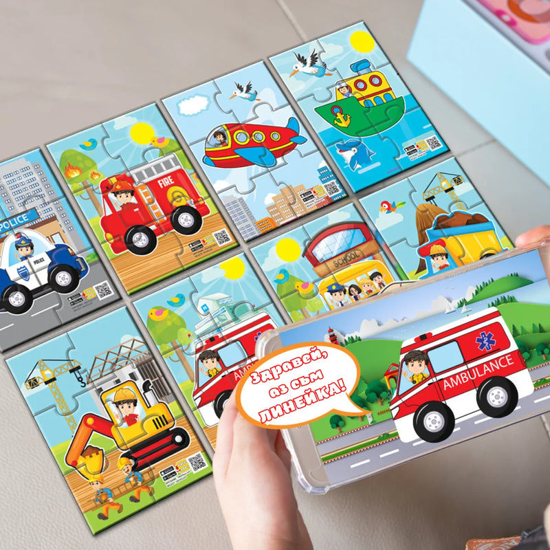 Говорещ пъзел Автомобили Jagu