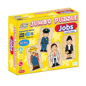 Говорещ пъзел Професии Jagu Jumbo