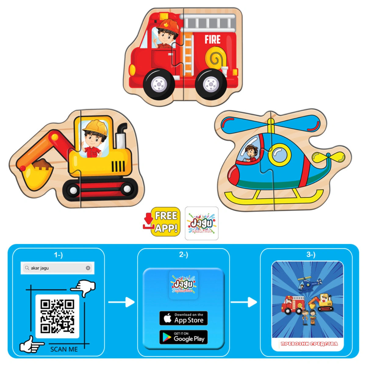 Говорещ пъзел Превозни средства Jagu 3+