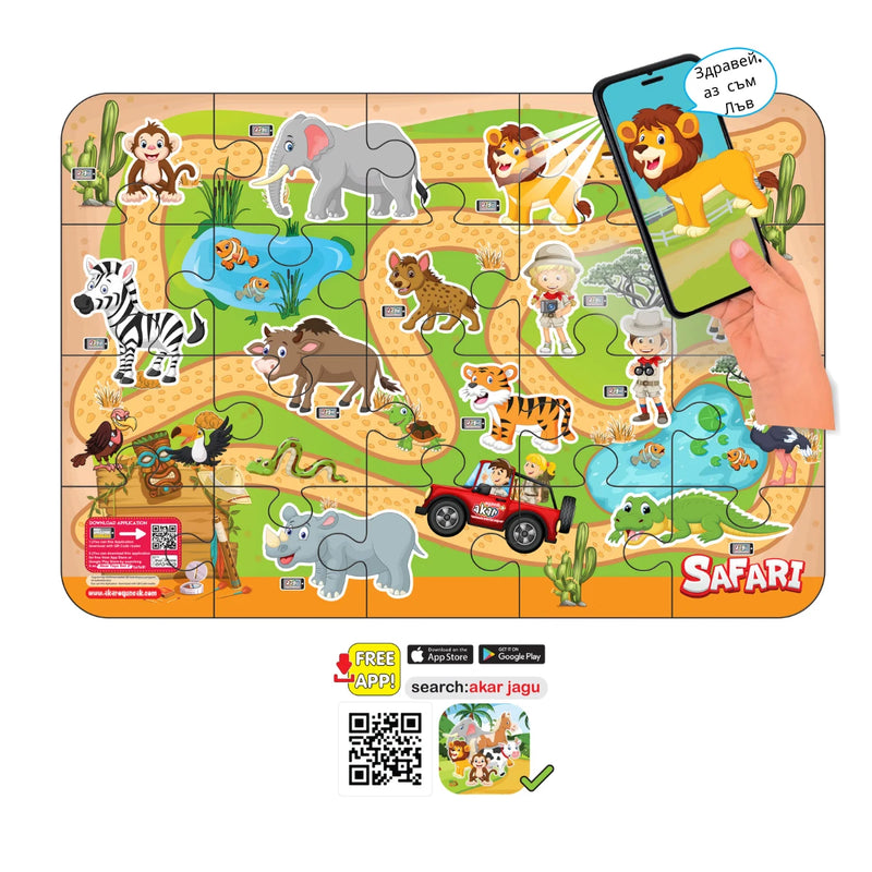 Говорещ пъзел Сафари Jagu – 20 части XL