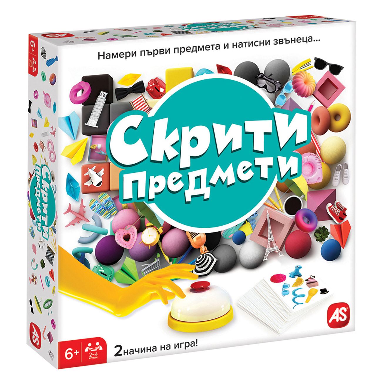 Детска игра Скрити предмети