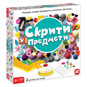 Детска игра Скрити предмети