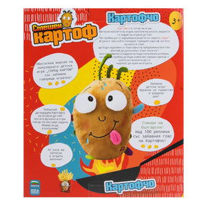 Настолна игра Смешен Картоф