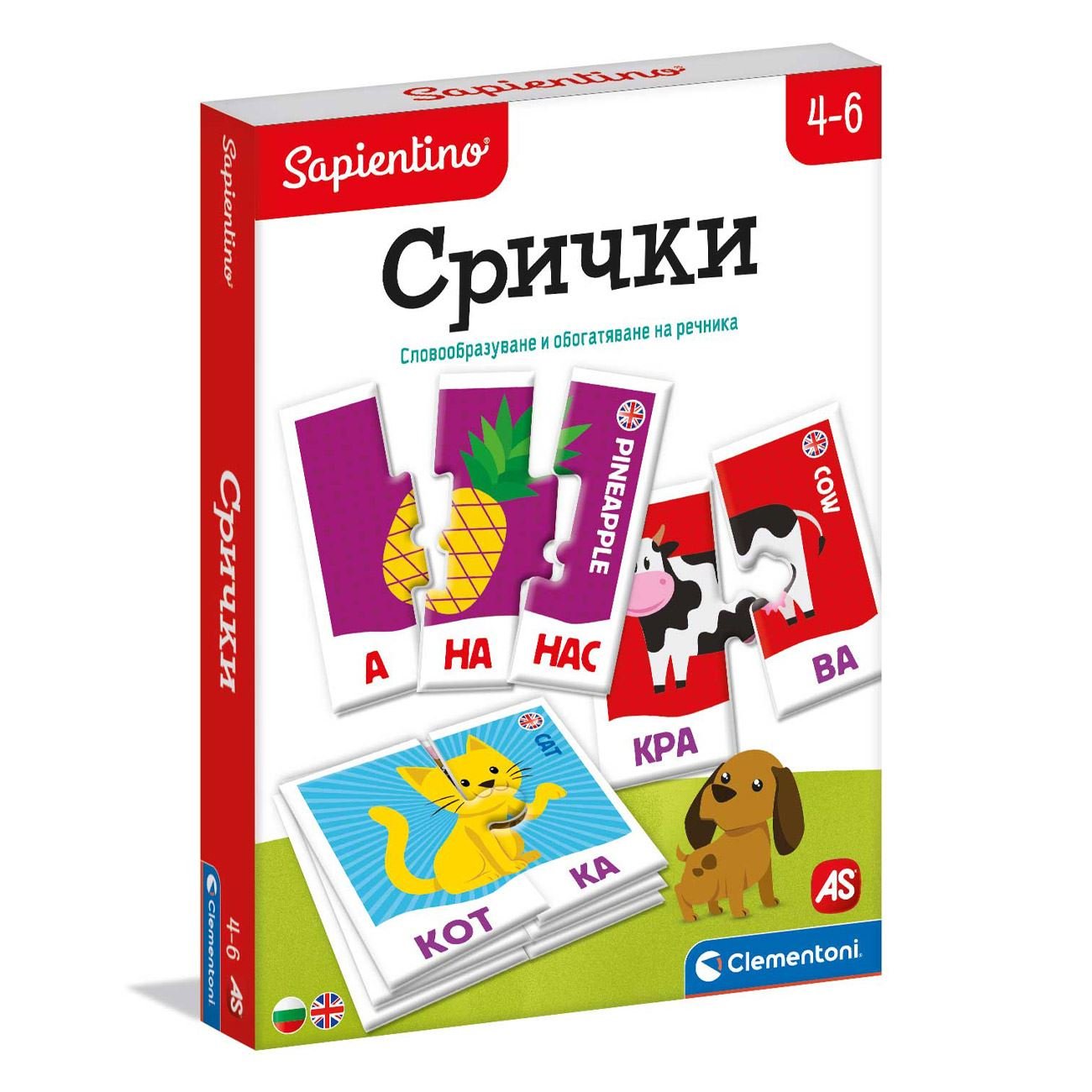 Срички – Образователна настолна игра Clementoni за деца 4+