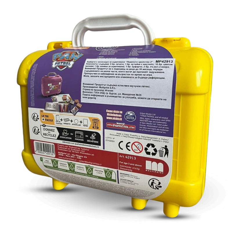 Творческо куфарче 